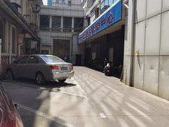 -东方之珠洗浴休闲广场(和平店)