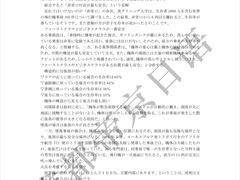 -帝京日语(春熙路旗舰校区)