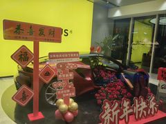 -北京SKP