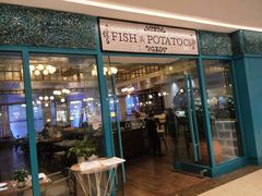 门面-FISH&POTATO Cō(地中海美食 万象城店)