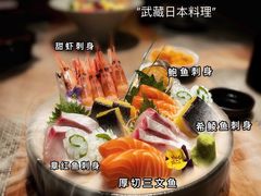 -武藏日本料理(宝安壹方城店)