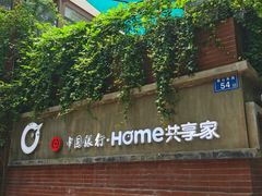 -Home Cafe