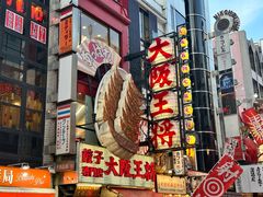 -心斋桥