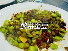 酸菜蚕豆-金沙滩海鲜餐厅(梅江龙水园店)