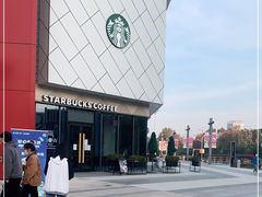 -星巴克(天水秦州万达广场门店)