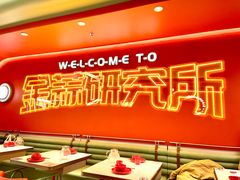 -避风塘·金牌店·夜宵(金玉兰店)