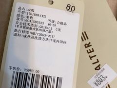 -优客城市奥莱