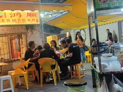 -鸿顺老铁锅美蛙鱼府(解放碑店)