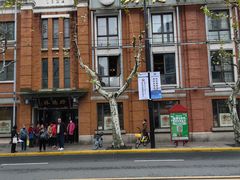 -功德林(南京西路店)