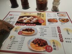 -沈大成(南京东路店)
