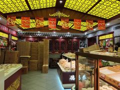 -德懋恭(西大街店)