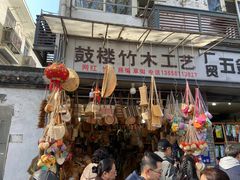 -鼓楼(西湖风景名胜区)