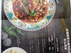 -巴依老爷新疆美食(远洋未来汇购物中心店)