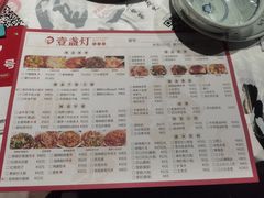 -壹盏灯(惠农店)
