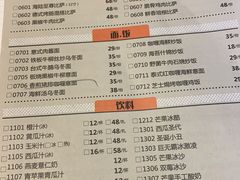 菜单-西缘牛排(荟聚购物中心店)