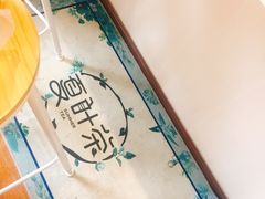 门面-夏叶茶(大光明店)