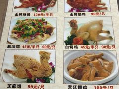-区海鸡场饭店(石壁店)