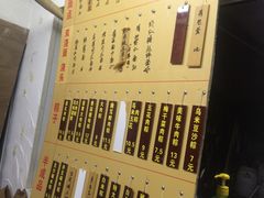 -金太粽(上海弄堂第一粽店)