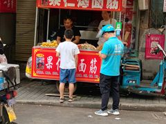 门面-小魏哥果仁烤面筋