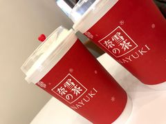 -奈雪的茶(市百一店)