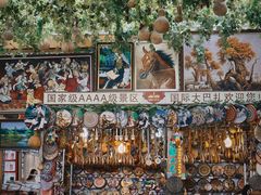 -新疆国际大巴扎