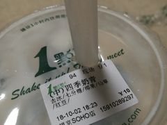 -1点点(望京SOHO店)