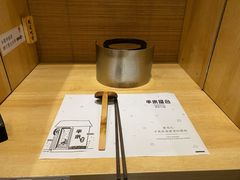 -独食火锅·半米屋台(直营总店)