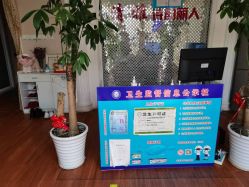 -清雅诗韵丽人产后恢复(回龙观店)