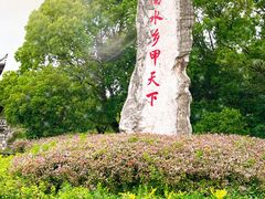 -韩湘水博园