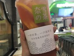 -奈雪的茶(石家庄万象城店)