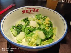 -洞庭土菜馆(天河北总店)