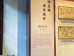 -张家港凤凰山景区恬庄古街