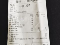-魏铭鱼头捞饭(晋阳路店)