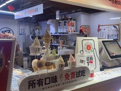 -野人牧坊Gelato(天津南开大悦城店)