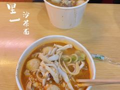 -四里沙茶面(七星西路分店)