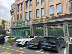 -胖老汉(北京路店)