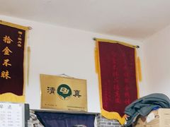 -新月斋(豆瓣胡同店)