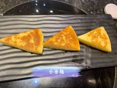 -新兴·金羊座·粤菜点心(乐峰店)