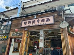 -大理古城