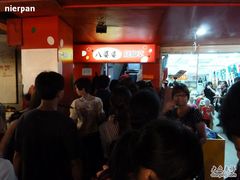 -八婆婆烧仙草(中山路店)