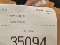 -麦当劳(湖光北街店)