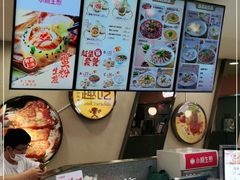 -小杨生煎(成山巴黎春天店)