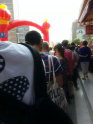 android_upload_pic-中国黄金(塘桥店)
