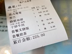 -小龍鳳餐室(番禺路店)