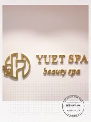 -悦荟YUET SPA