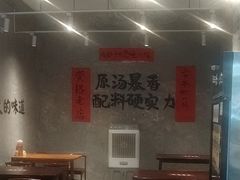 -蓉城西二道无名冒菜(西二道街店)