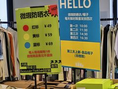 -上海K11购物艺术中心