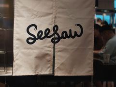 -Seesaw Coffee(环贸iapm店)