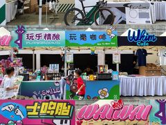 -天河领展广场