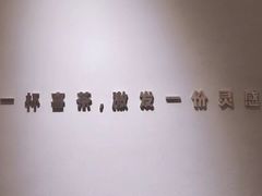 -喜茶(上海兴业太古汇店)